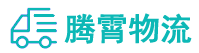昆明到汉川市物流公司